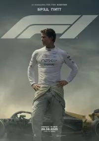 Untitled Formula One Racing Movie смотреть онлайн лордфильм